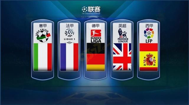 他们曾以连