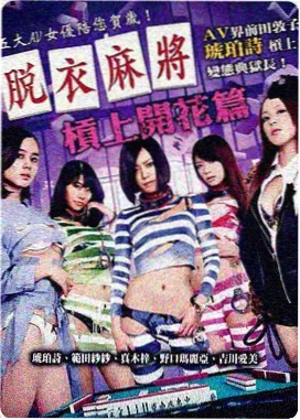 苔原纪事速览缩略示意图